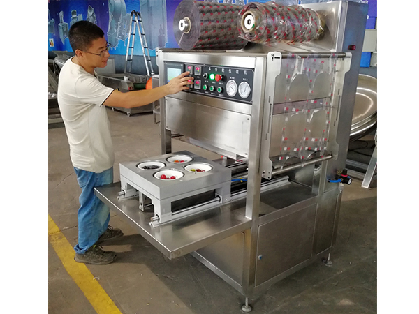 氣調(diào)保鮮包裝機